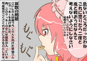 算数の問題。次の問いに答えよ。その697