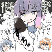 絶対潜水艦殺すウーマン