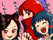 草の根のみんなから応援メッセージ