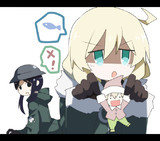 ようせいさんと、終末旅行