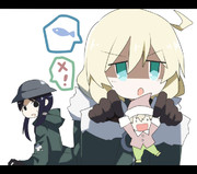 ようせいさんと、終末旅行