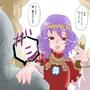 お兄さぁん…知ってるでしょぉう…？