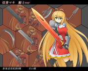 弦巻マキ(騎士ver)立ち絵 武器追加版