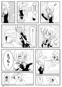 海風の謎紐漫画