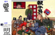 本当は怖い漢字の成り立ち ニコニコ静画 イラスト