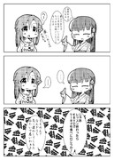 くりすますどす