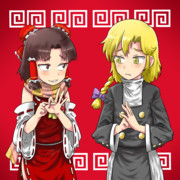 れいべにふぁんくらぶ