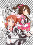 C93 表紙