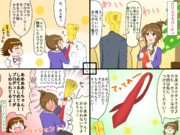 クリスマスパーティ