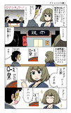 メリークリスマス