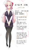華