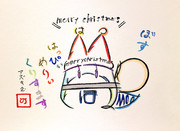 ひらがなでボスサンタを描いてみた