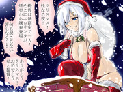 『帰って来たムッツリ野郎』