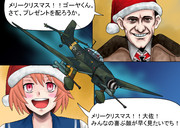 さあ行くぞ！