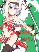 クリスマス妖夢ちゃん2017ver.1