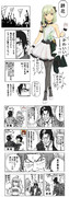 ※黒井社長です