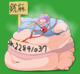 より目立つ身体で宣伝をするMSRMZNM姉貴