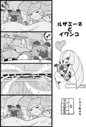 イワンコ ニコニコ静画 イラスト