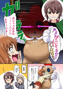 ボコサンタ作戦です！2017