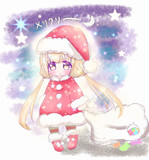メリクリ杏ちゃん！！！！！！！！！！