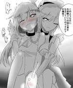 クリスマスに一人でなにやってるの？