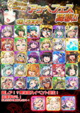 ア ッ ヘ フ ェ ス