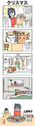 クリスマス