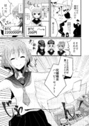 C93「ドラッグは小学生になってから」サンプルその１