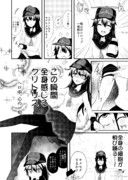 ヘロ中の暁ちゃん、心の一句