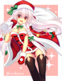 メリークリスマス！