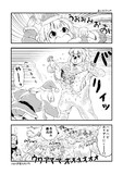 あんきら漫画『あんきらクリパ』