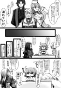 ふぁてご #89 (第2部プロローグちょっとネタバレ)