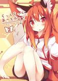 C93新刊