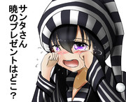 クリスマスの悲劇