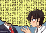 （九割理解してもらえなかった）