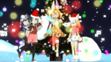 けものクリスマス