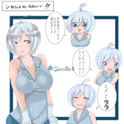 電脳少女YouTuberシロちゃんがかわいい