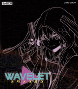 【C93】結月ゆかり/Wavelet おためし版【ちょむP】