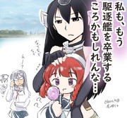 ビッグ７としての威厳を保つ