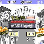 蒔寺楓 ニコニコ静画 イラスト