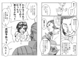 ぴょんきちともみあげ