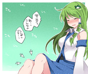 くすぐられ早苗