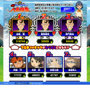 五条勝 ニコニコ静画 イラスト