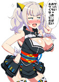 ハムタロサァン！