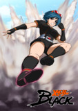 メイ・リーBLACK このあとすぐ！