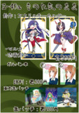 ｃ93おしながき