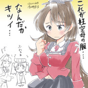 軽空母デビュー熊野