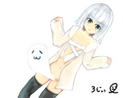 すっげぇ白くなってるみょん