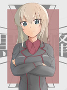 逸見さんちのエリカさん！！