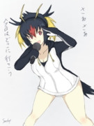 さあさあ今日はどこに行こ？